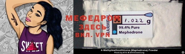 MDMA Premium VHQ Бронницы