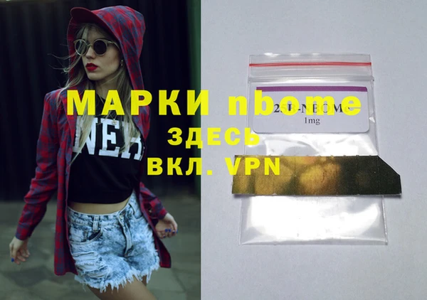 MDMA Premium VHQ Бронницы